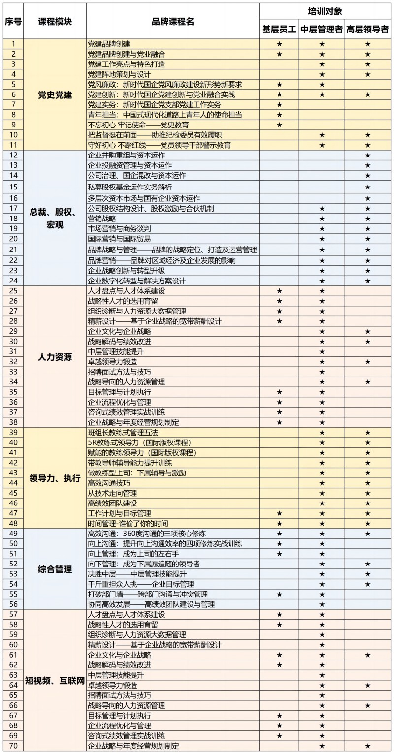 ԃӖV£_Sheet1(1).jpg